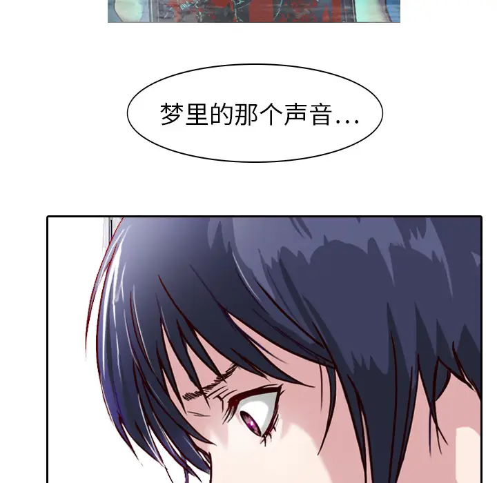 魔幻手机[顶通]韩漫全集-第1话无删减无遮挡章节图片 