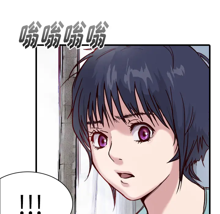 魔幻手机[顶通]韩漫全集-第1话无删减无遮挡章节图片 