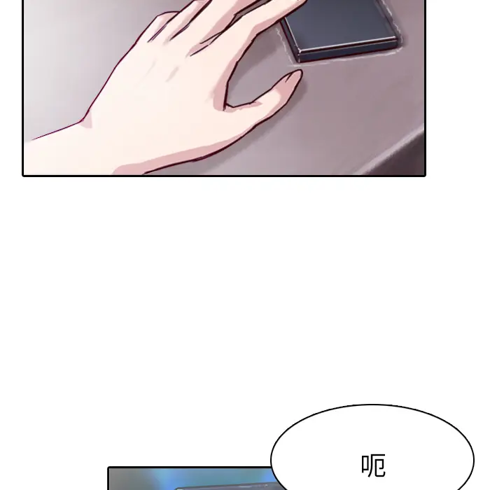 魔幻手机[顶通]韩漫全集-第1话无删减无遮挡章节图片 