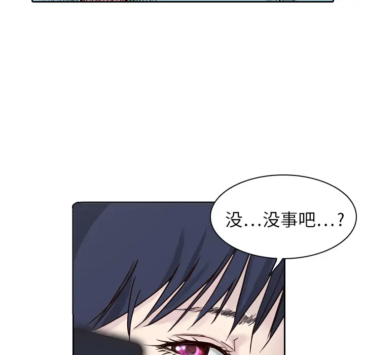 魔幻手机[顶通]韩漫全集-第1话无删减无遮挡章节图片 