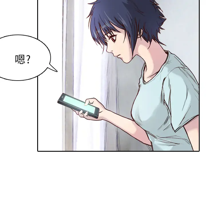 魔幻手机[顶通]韩漫全集-第1话无删减无遮挡章节图片 