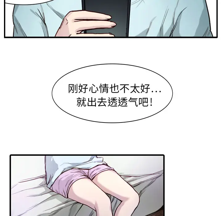 魔幻手机[顶通]韩漫全集-第1话无删减无遮挡章节图片 