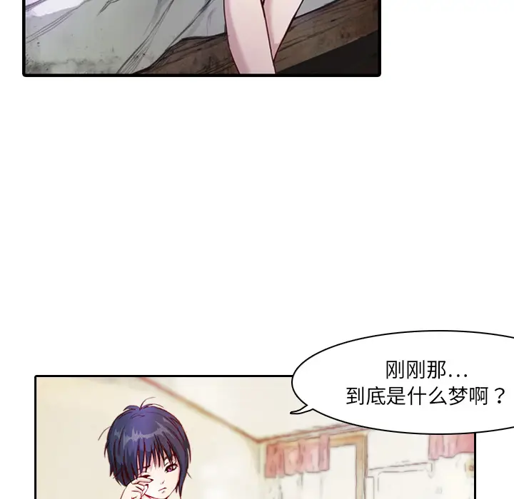 魔幻手机[顶通]韩漫全集-第1话无删减无遮挡章节图片 