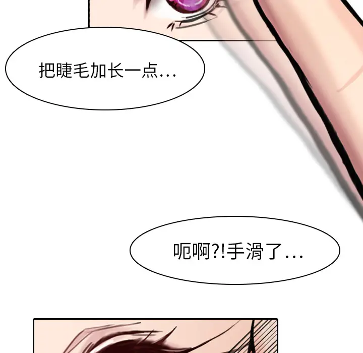 魔幻手机[顶通]韩漫全集-第1话无删减无遮挡章节图片 