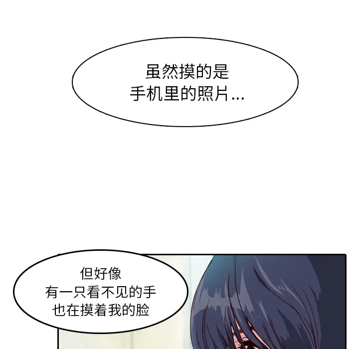 魔幻手机[顶通]韩漫全集-第1话无删减无遮挡章节图片 