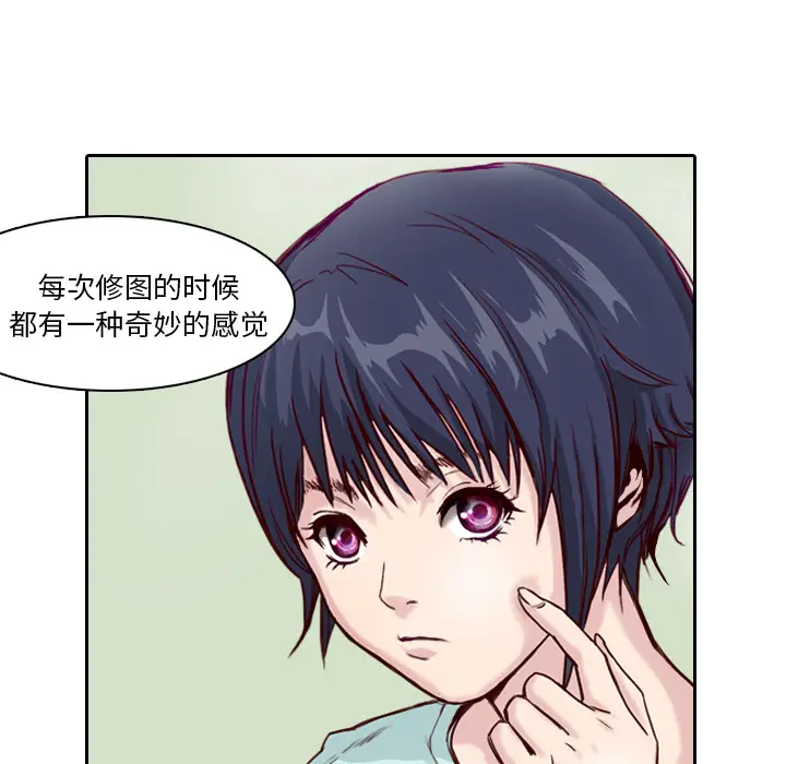 魔幻手机[顶通]韩漫全集-第1话无删减无遮挡章节图片 
