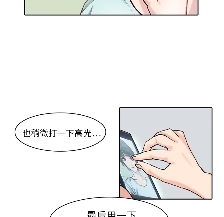 魔幻手机[顶通]韩漫全集-第1话无删减无遮挡章节图片 