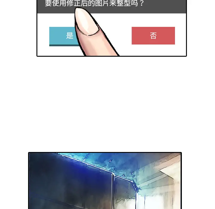 魔幻手机[顶通]韩漫全集-第1话无删减无遮挡章节图片 