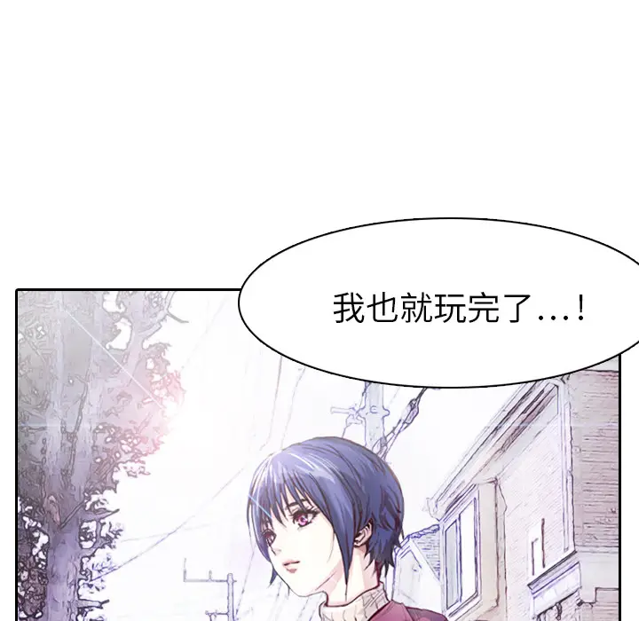 魔幻手机[顶通]韩漫全集-第1话无删减无遮挡章节图片 