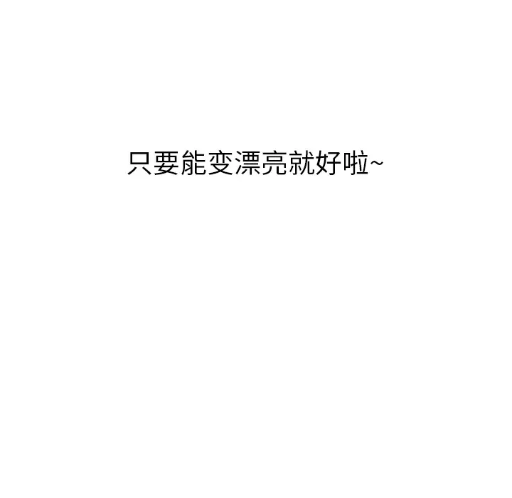 魔幻手机[顶通]韩漫全集-第1话无删减无遮挡章节图片 
