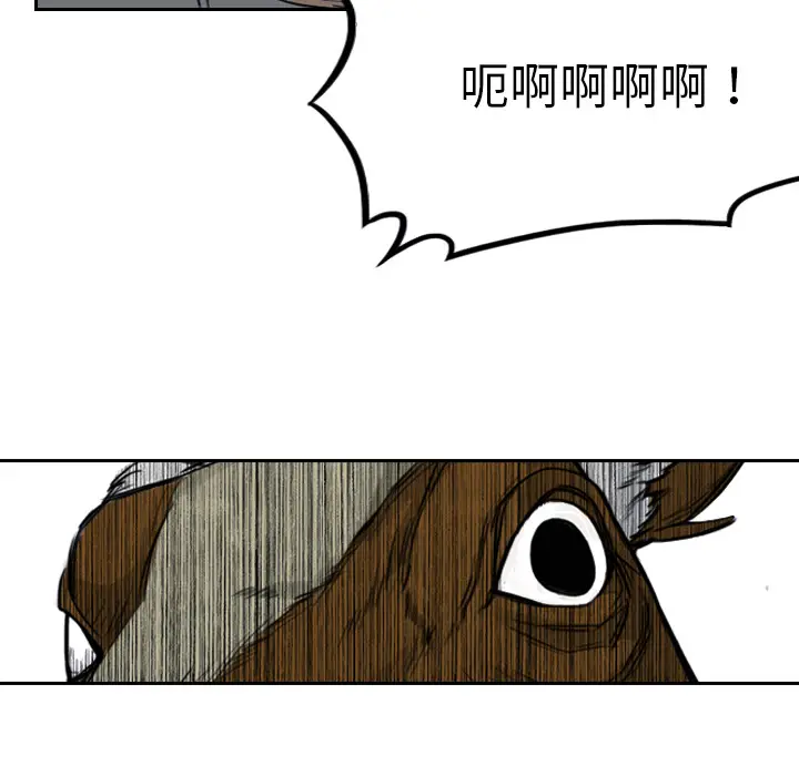 魔幻手机[顶通]韩漫全集-第2话无删减无遮挡章节图片 