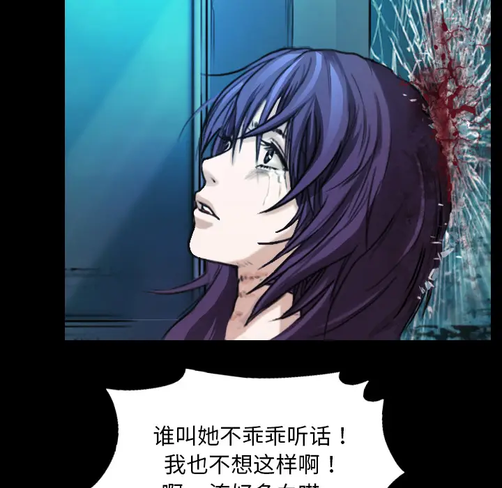 魔幻手机[顶通]韩漫全集-第2话无删减无遮挡章节图片 