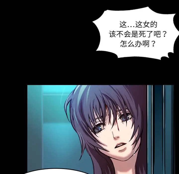 魔幻手机[顶通]韩漫全集-第2话无删减无遮挡章节图片 