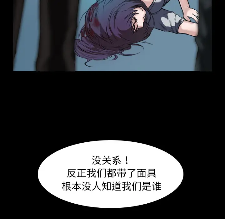 魔幻手机[顶通]韩漫全集-第2话无删减无遮挡章节图片 