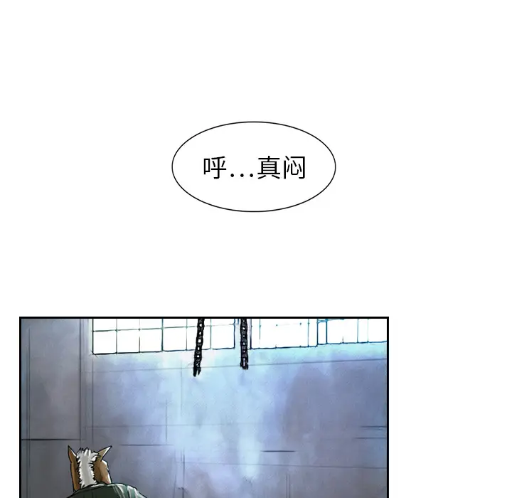 魔幻手机[顶通]韩漫全集-第2话无删减无遮挡章节图片 