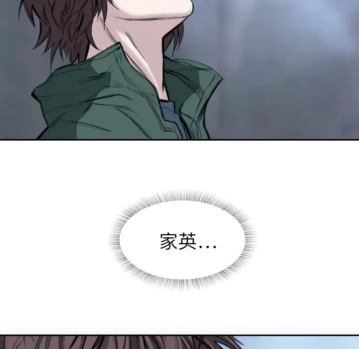 魔幻手机[顶通]韩漫全集-第2话无删减无遮挡章节图片 