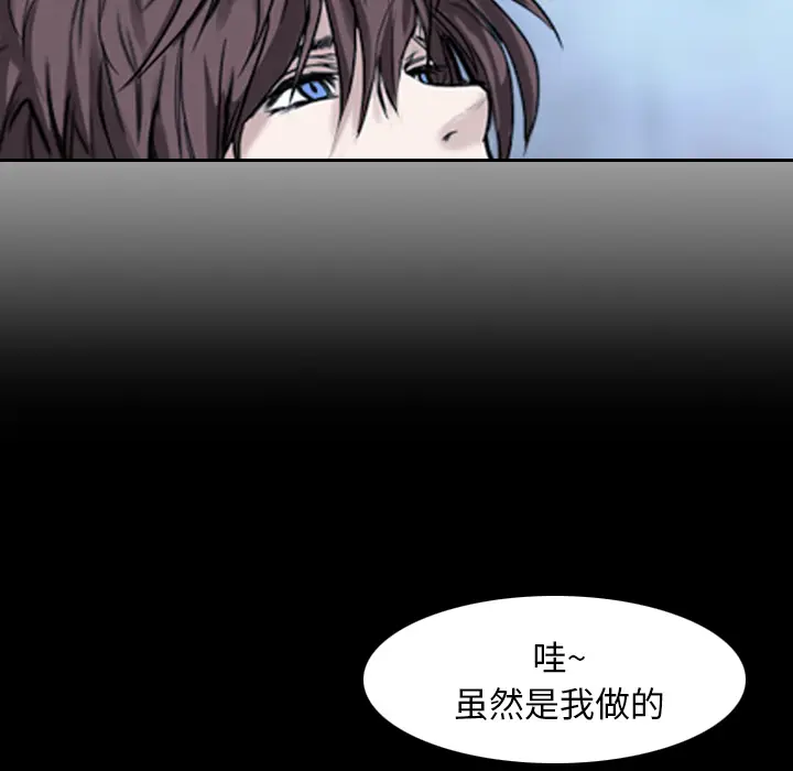 魔幻手机[顶通]韩漫全集-第2话无删减无遮挡章节图片 
