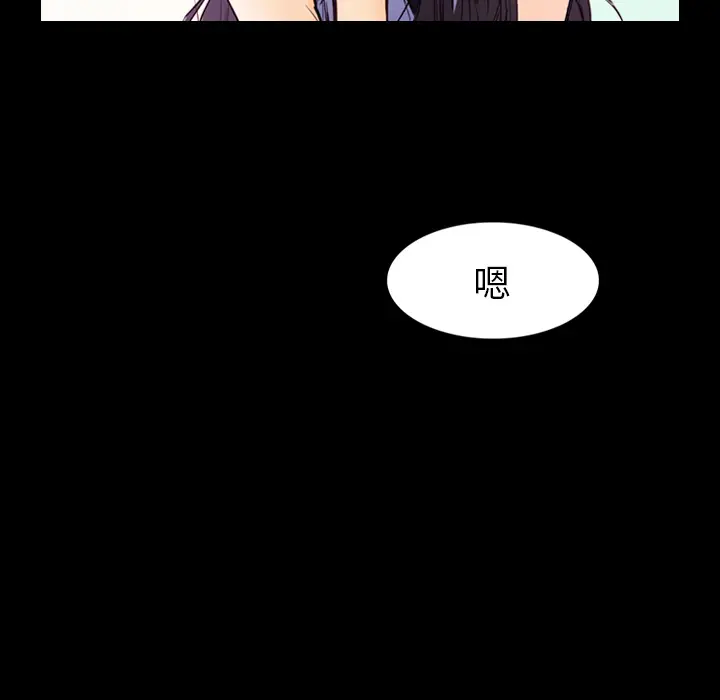 魔幻手机[顶通]韩漫全集-第2话无删减无遮挡章节图片 