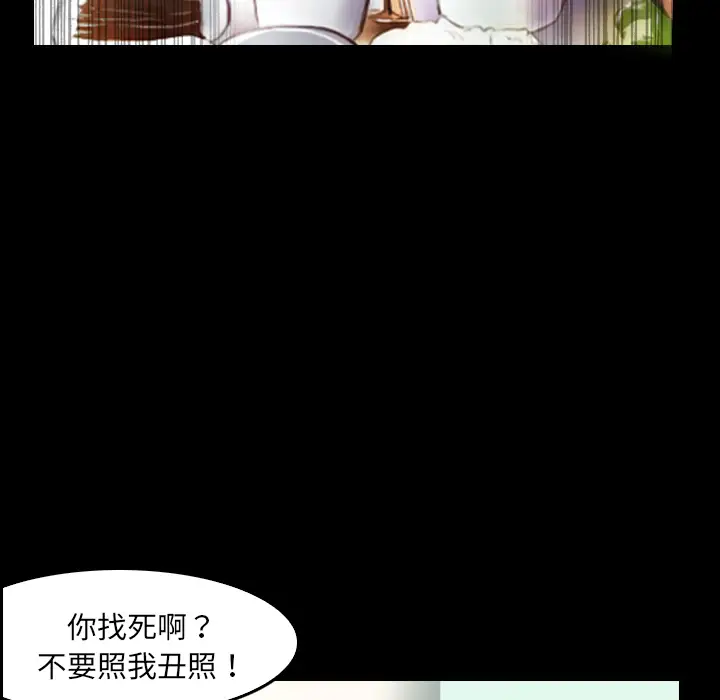 魔幻手机[顶通]韩漫全集-第2话无删减无遮挡章节图片 