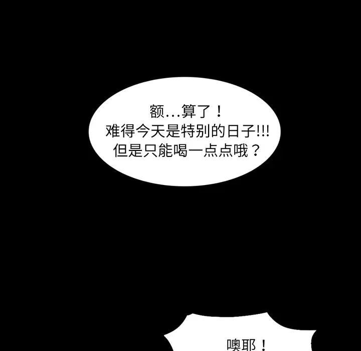 魔幻手机[顶通]韩漫全集-第2话无删减无遮挡章节图片 
