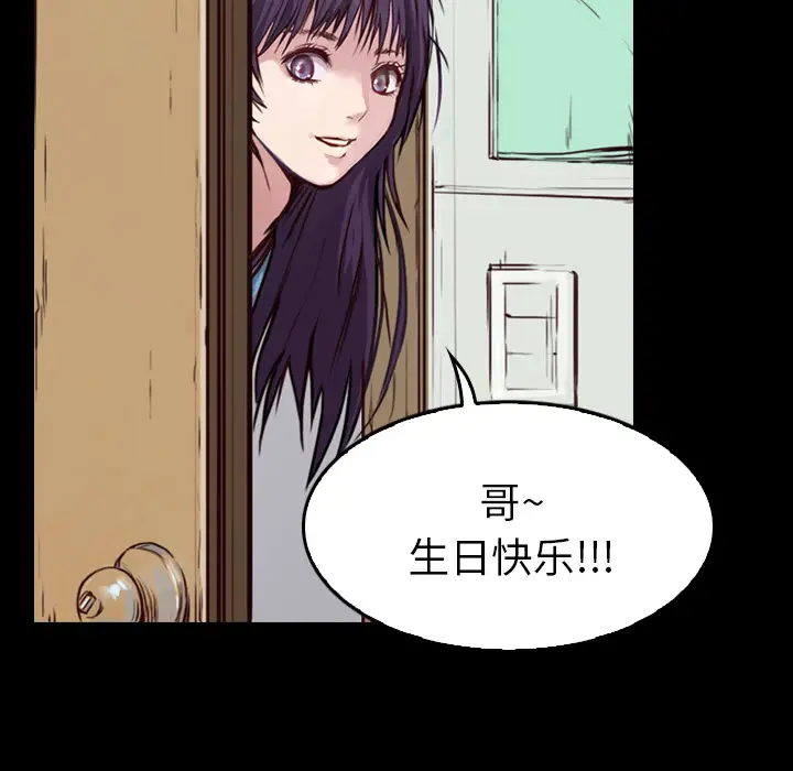 魔幻手机[顶通]韩漫全集-第2话无删减无遮挡章节图片 