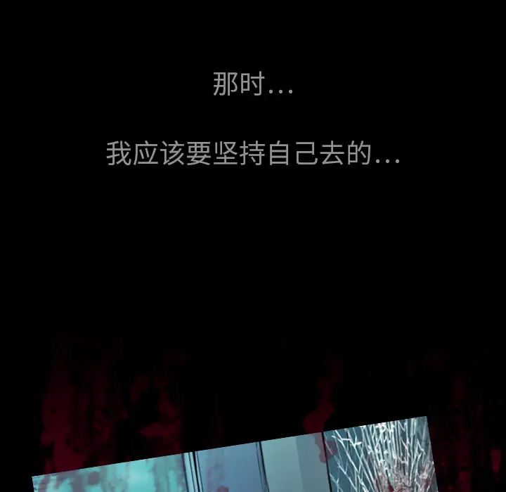 魔幻手机[顶通]韩漫全集-第2话无删减无遮挡章节图片 