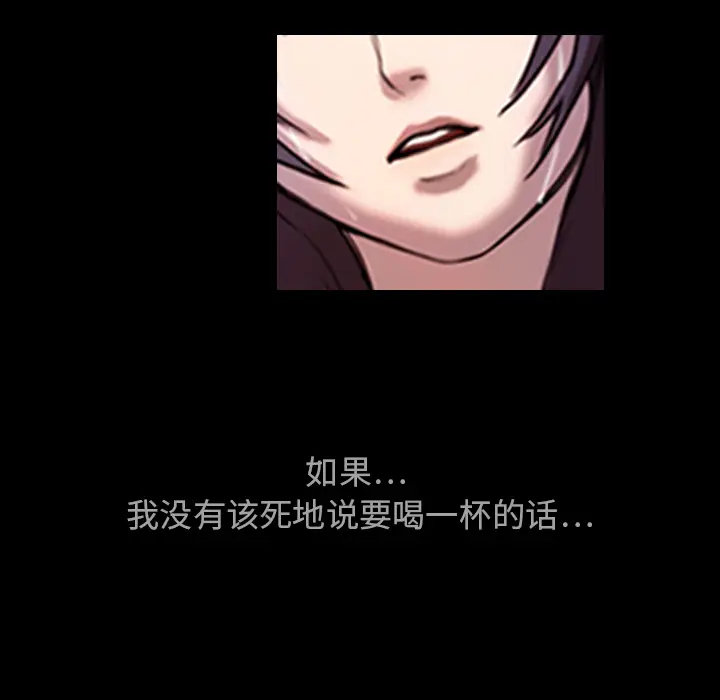 魔幻手机[顶通]韩漫全集-第2话无删减无遮挡章节图片 