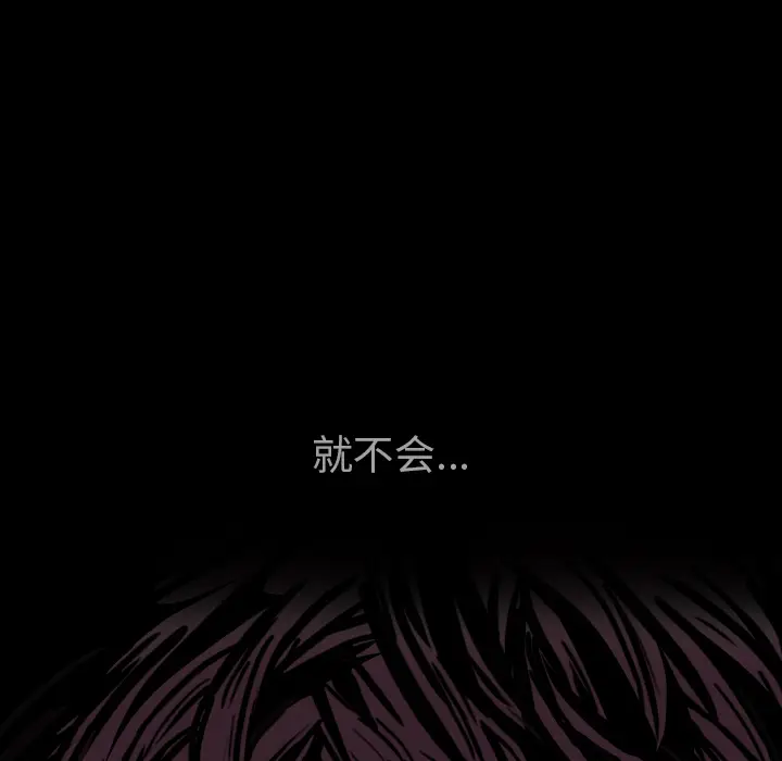 魔幻手机[顶通]韩漫全集-第2话无删减无遮挡章节图片 