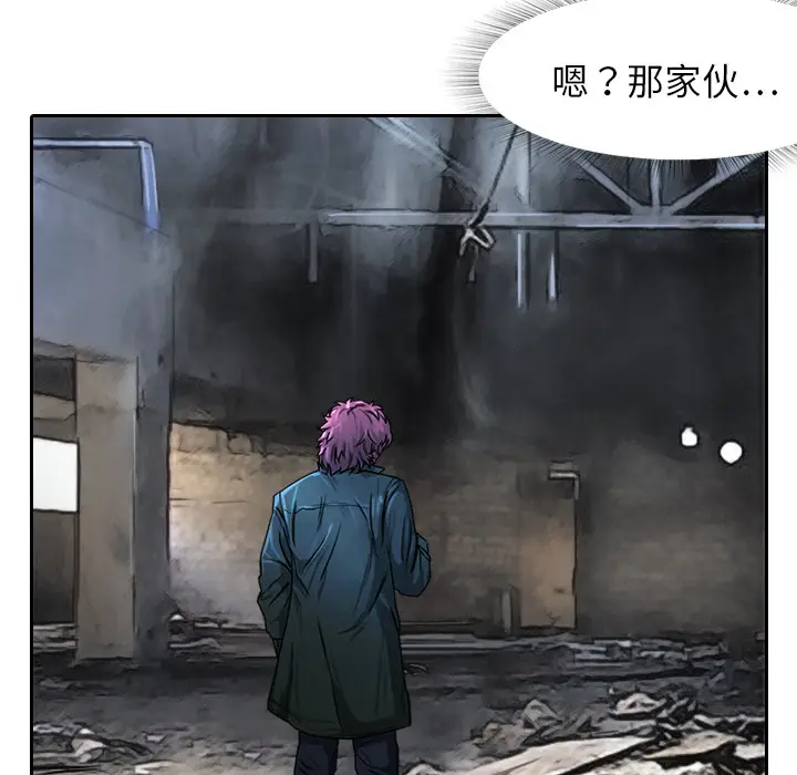 魔幻手机[顶通]韩漫全集-第3话无删减无遮挡章节图片 