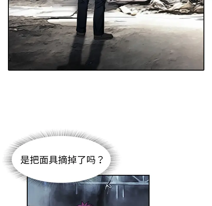 魔幻手机[顶通]韩漫全集-第3话无删减无遮挡章节图片 