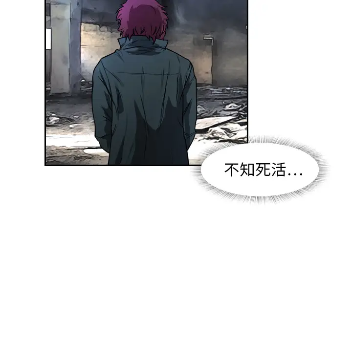 魔幻手机[顶通]韩漫全集-第3话无删减无遮挡章节图片 