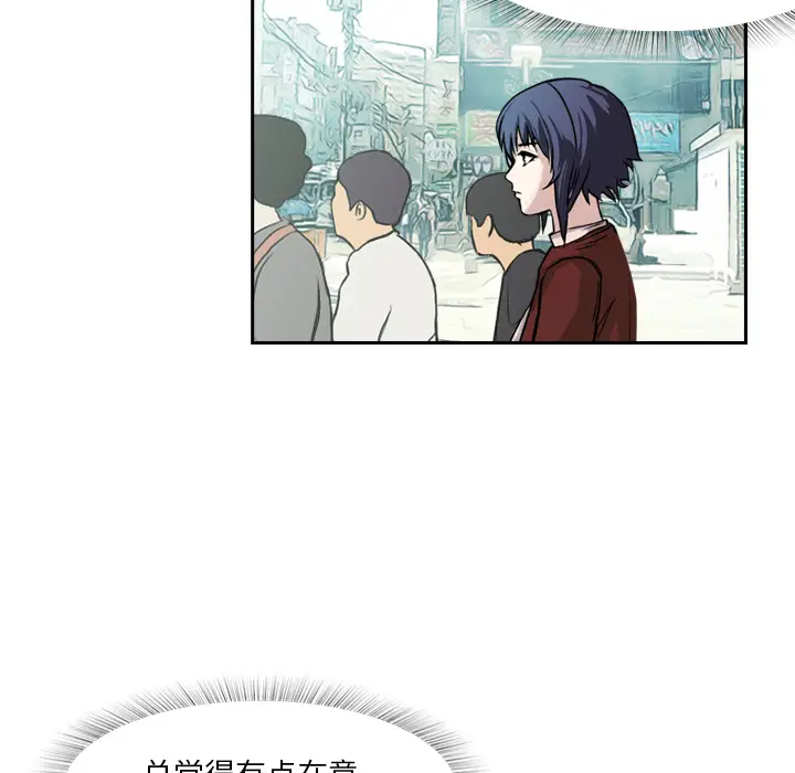 魔幻手机[顶通]韩漫全集-第3话无删减无遮挡章节图片 