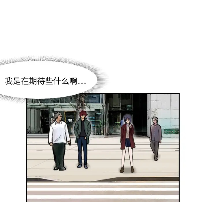 魔幻手机[顶通]韩漫全集-第3话无删减无遮挡章节图片 