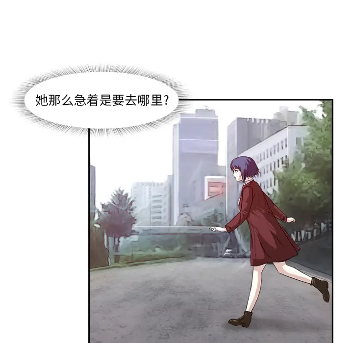 魔幻手机[顶通]韩漫全集-第3话无删减无遮挡章节图片 