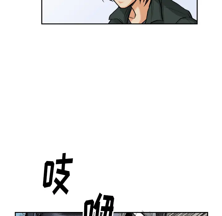 魔幻手机[顶通]韩漫全集-第3话无删减无遮挡章节图片 