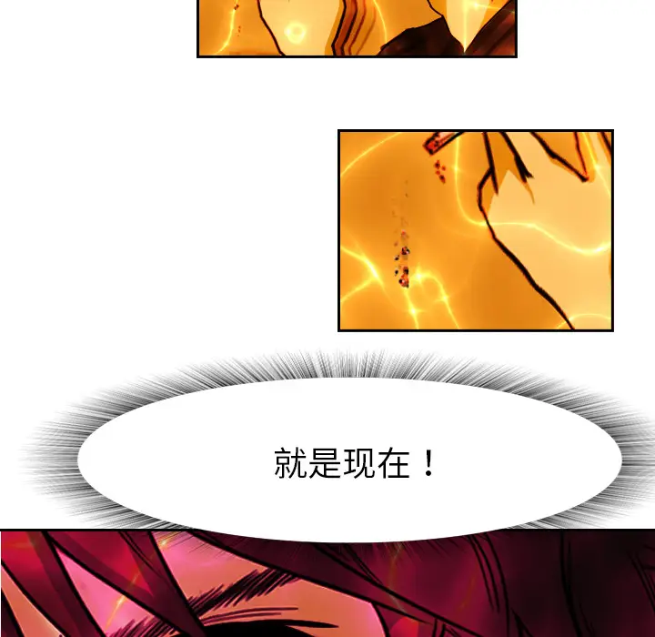 魔幻手机[顶通]韩漫全集-第3话无删减无遮挡章节图片 