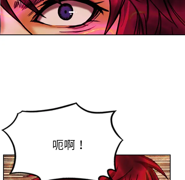 魔幻手机[顶通]韩漫全集-第3话无删减无遮挡章节图片 