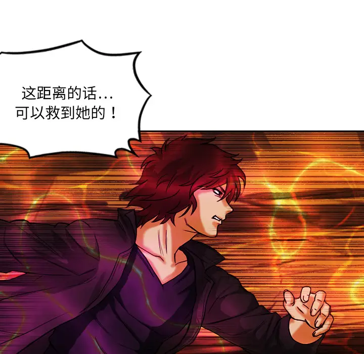 魔幻手机[顶通]韩漫全集-第3话无删减无遮挡章节图片 