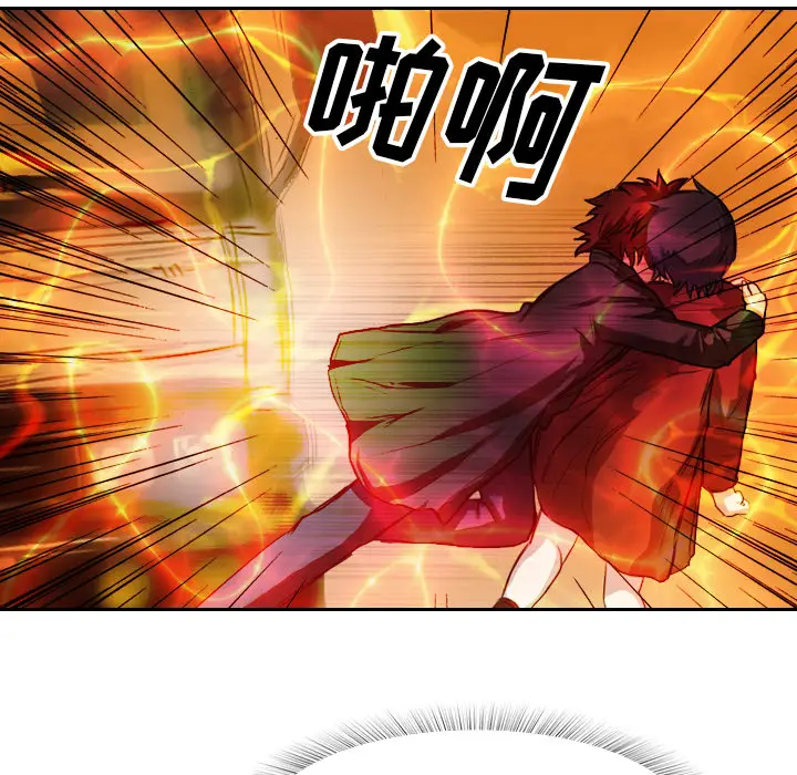 魔幻手机[顶通]韩漫全集-第3话无删减无遮挡章节图片 