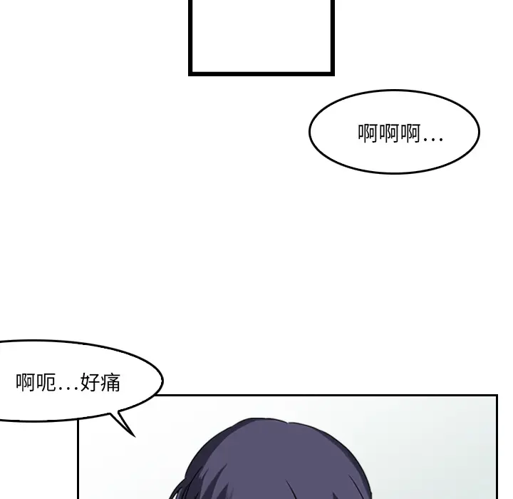 魔幻手机[顶通]韩漫全集-第3话无删减无遮挡章节图片 