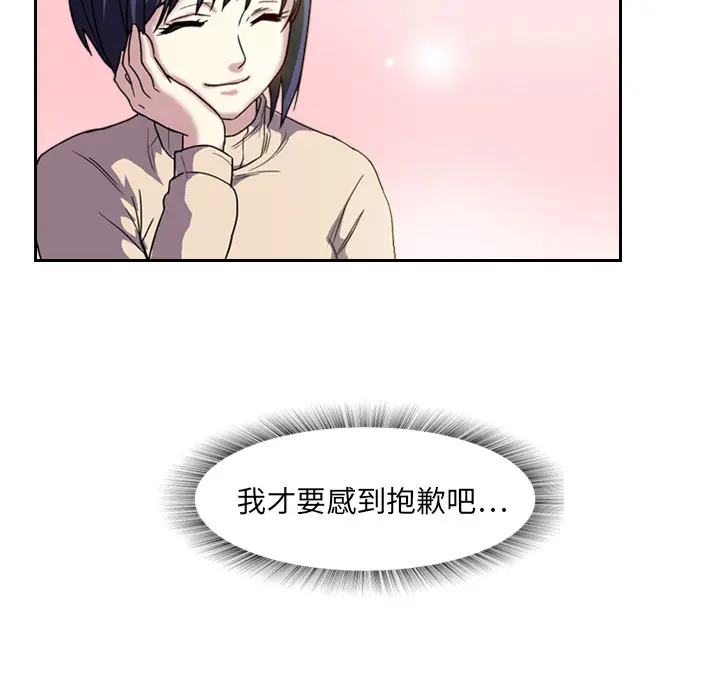 魔幻手机[顶通]韩漫全集-第4话无删减无遮挡章节图片 