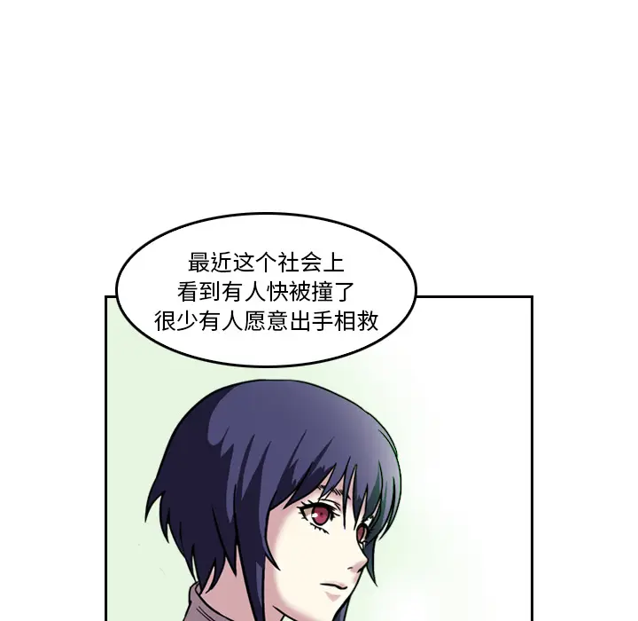 魔幻手机[顶通]韩漫全集-第4话无删减无遮挡章节图片 