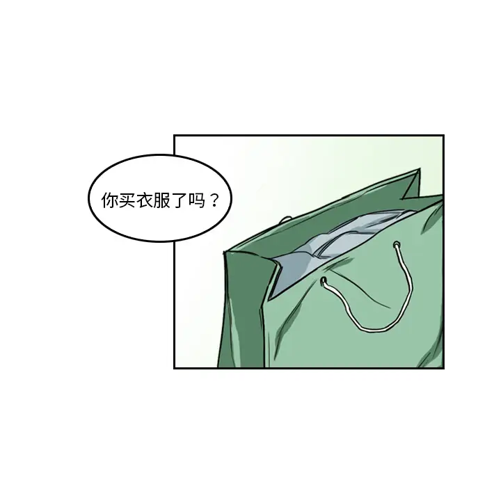 魔幻手机[顶通]韩漫全集-第4话无删减无遮挡章节图片 
