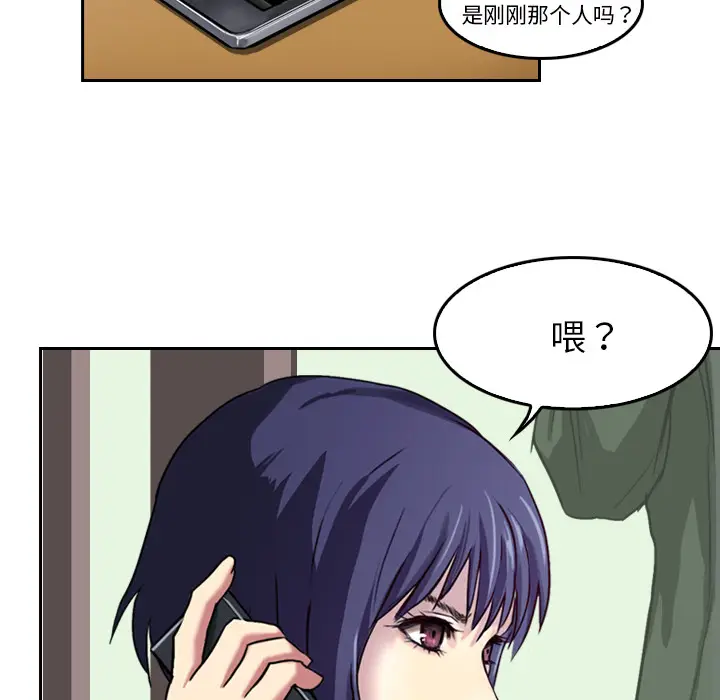 魔幻手机[顶通]韩漫全集-第4话无删减无遮挡章节图片 