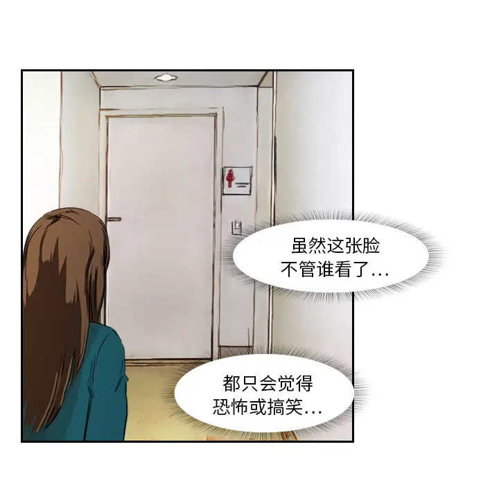 魔幻手机[顶通]韩漫全集-第4话无删减无遮挡章节图片 