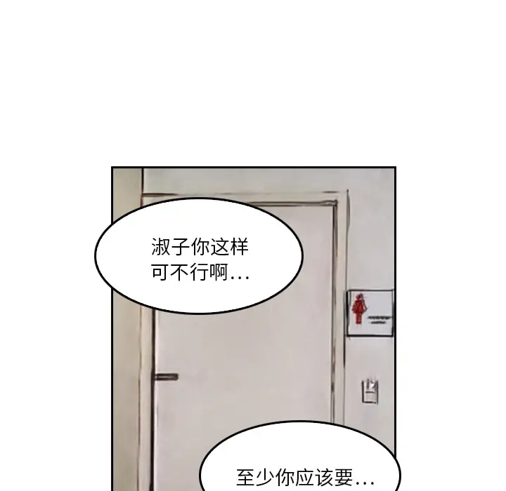 魔幻手机[顶通]韩漫全集-第4话无删减无遮挡章节图片 