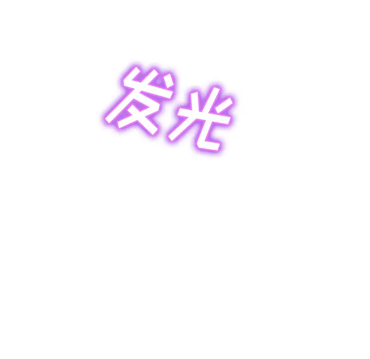 魔幻手机[顶通]韩漫全集-第4话无删减无遮挡章节图片 