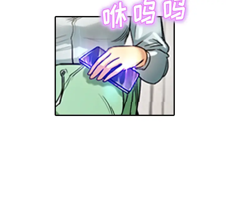 魔幻手机[顶通]韩漫全集-第4话无删减无遮挡章节图片 