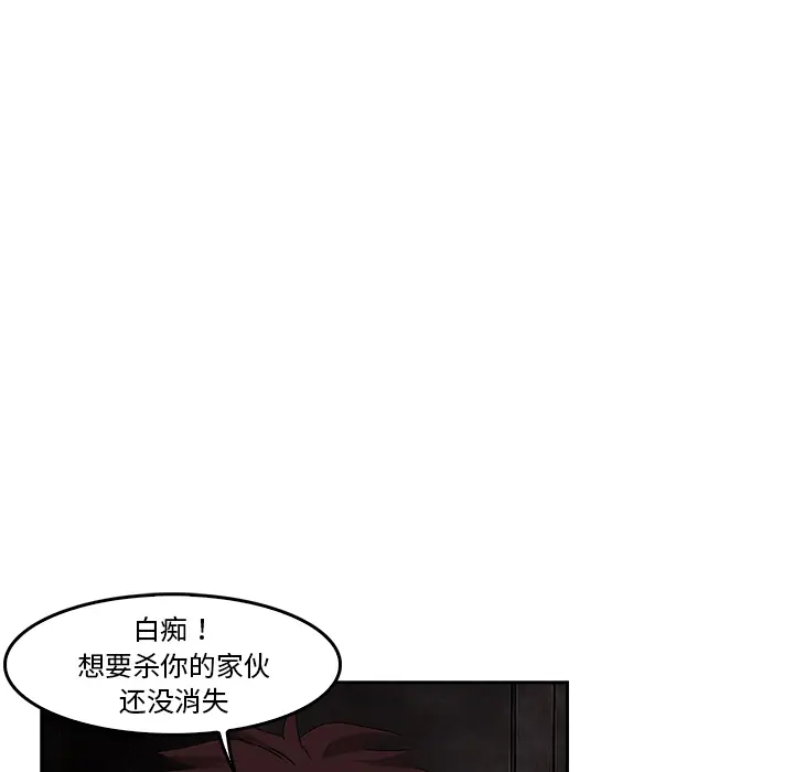 魔幻手机[顶通]韩漫全集-第7话无删减无遮挡章节图片 