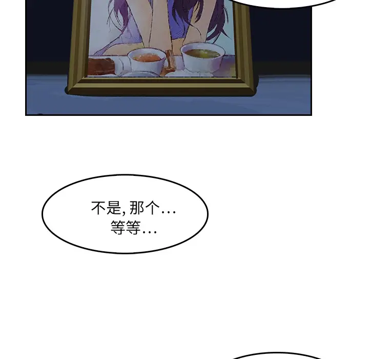 魔幻手机[顶通]韩漫全集-第7话无删减无遮挡章节图片 